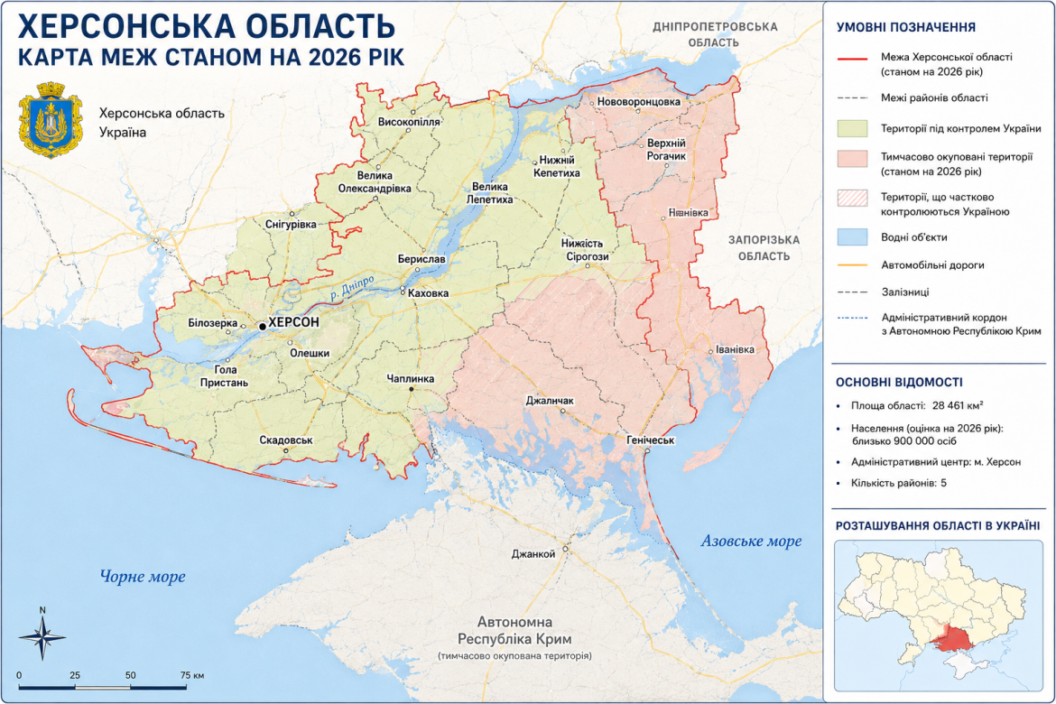 Карта Херсонської області з районами та межами сусідніх областей