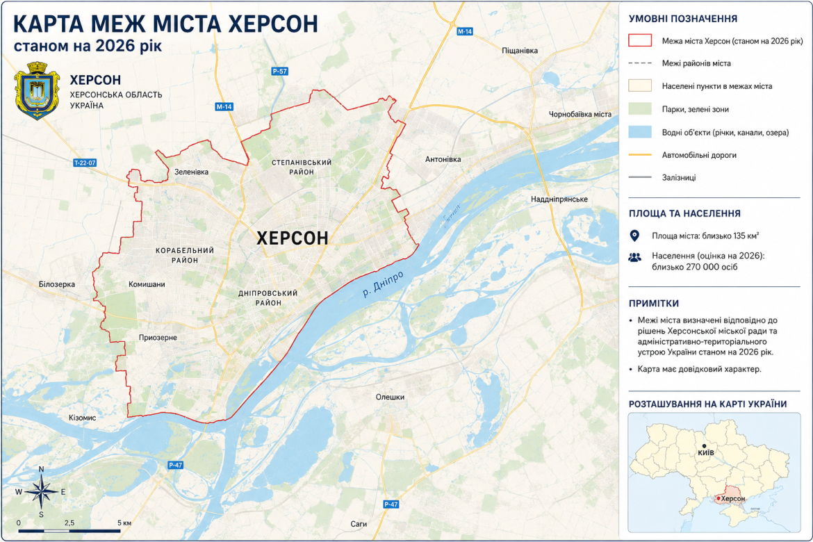 Карта міста Херсона з поділом на райони — Дніпровський, Суворовський, Корабельний